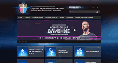 Desktop Screenshot of kclc.ru