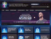 Tablet Screenshot of kclc.ru